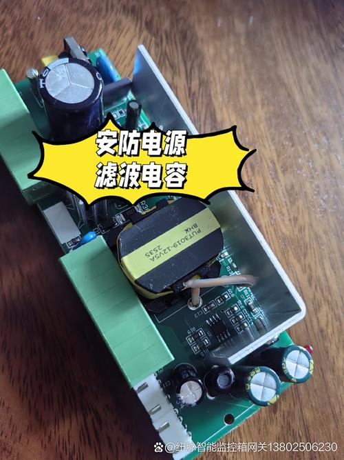 开关电源的主要元器件可分为以下几类,其功能与作用如下: #电工# #电